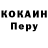 Кодеин напиток Lean (лин) Timofei Tolchev