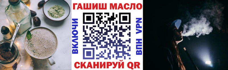купить наркоту  ссылка на мегу онион  Еда ТГК марихуана  Полярные Зори 