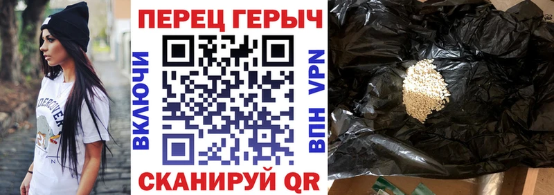 купить наркотик Полярные Зори Героин герыч
