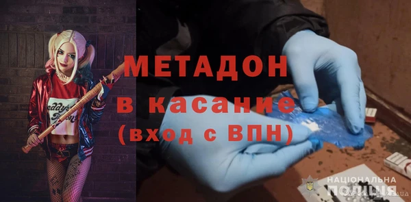 меф Армянск