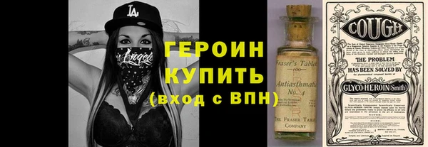 меф Армянск