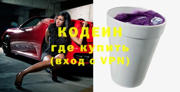 меф Армянск