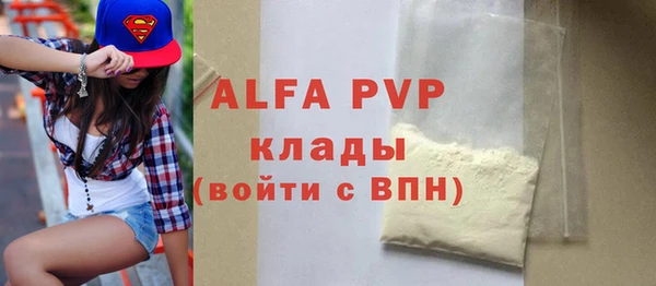 apvp Арсеньев