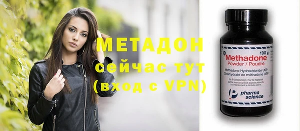 меф Армянск