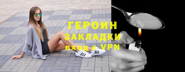 apvp Арсеньев
