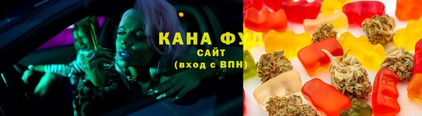 меф Армянск