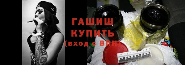 меф Армянск