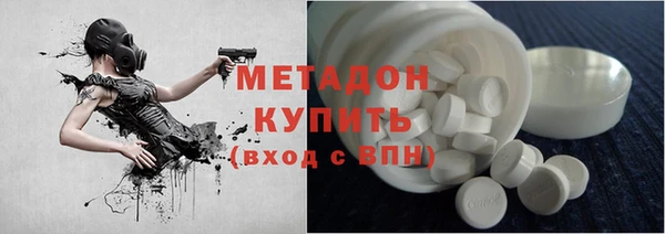 меф Армянск