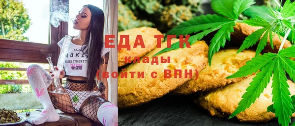 меф Армянск