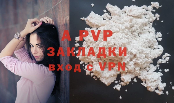 меф Армянск