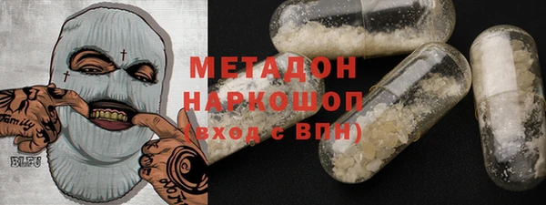 меф Армянск
