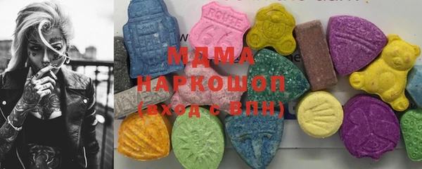apvp Арсеньев