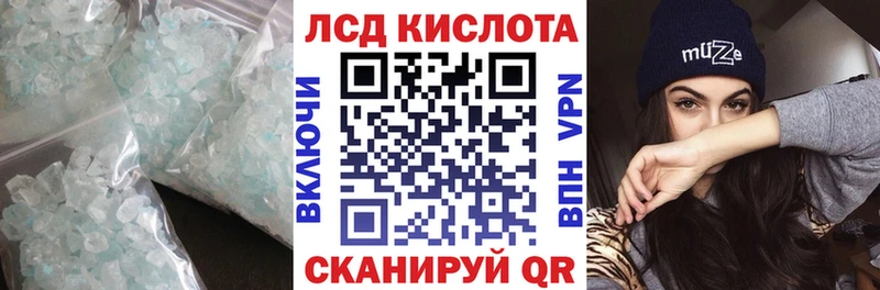 LSD-25 экстази кислота  цены наркотик  Полярные Зори 