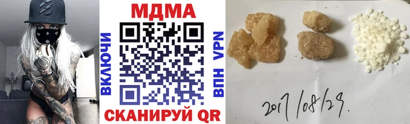 MDMA Molly  дарк нет какой сайт  Полярные Зори  наркошоп 