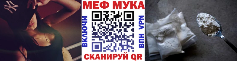 Меф mephedrone  ОМГ ОМГ tor  Полярные Зори 