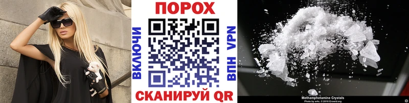 Метамфетамин винт  Полярные Зори 