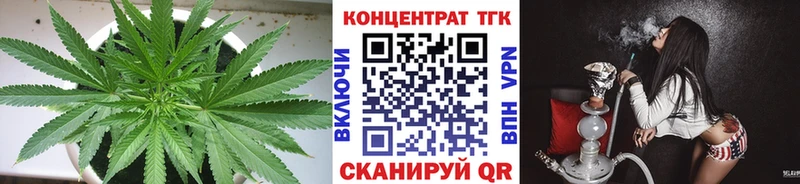 ТГК гашишное масло  Полярные Зори 